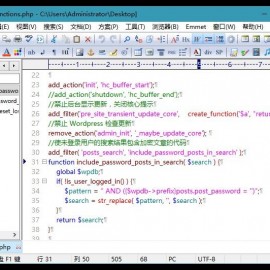 老牌代码文本编辑器 EditPlus v5.4.3527 汉化版