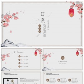 清新日系通用PPT模板模板下载