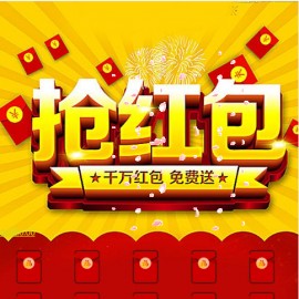 最新拆红包互换源码带有五级分销推广源码+教程