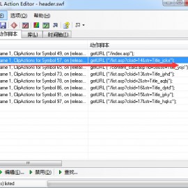 swf编辑软件 Url Action Editor