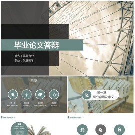 毕业答辩极致简约文艺气质框架完整实用青春校园PPT模板下载