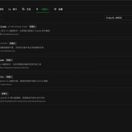 全新轻量级高性能跨平台 ai聊天机器人 AI聊天+AI网关桌面 人工智能聊天软件