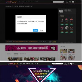 YMYS009魅思v10全新模板 带视频试看,图片,充值,手机端,三级分销