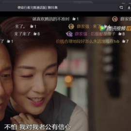 最新腾讯视频PC版 去广告绿化版 (腾讯视频无广告版)