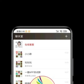 H5聊天软件，实时聊天室，自动分配账户，全开源完整源码