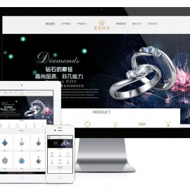 响应式奢华珠宝首饰网站模板