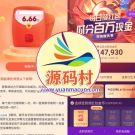 新浪财经新老用户领8.88元红包