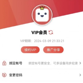 苹果CMS功能齐全的PHP-MD影视CMS系统源码