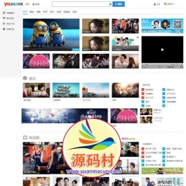 thinkphp最新php仿优酷视频网站源码 带数据后台功能强大 