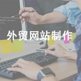 宁波大型网站制作(宁波网页网站制作)