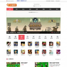 帝国源码仿【265G】在线游戏完美版帝国CMS7.0游戏站网站帝国模板下载下载