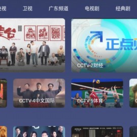 小鲸电视v1.2.5 电视家出品全新电视应用