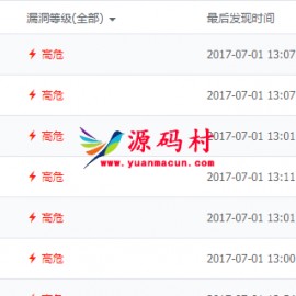 dedecms织梦uploadsafe.inc.php上传漏洞解决方法
