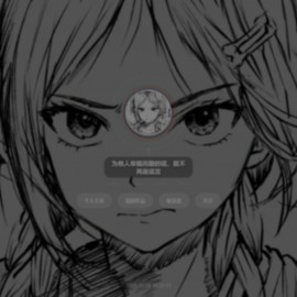 素颜动态个人主页卡片html源码