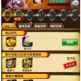 手游【斗破苍穹】2019修复版一键即玩服务端+修复后台闪退+详细教程+安卓端