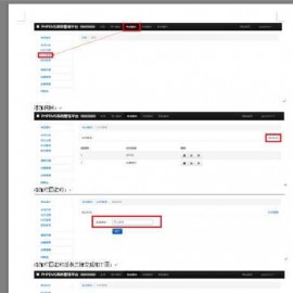 培训考试在线模拟考试系统PHP门户源码