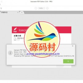 IceCream Pdf Editor Pro v2.57便携版 (电脑免费pdf编辑器)