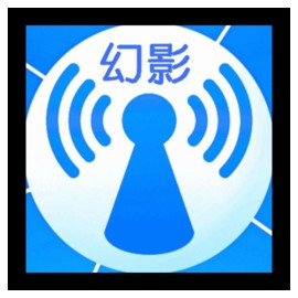 幻影WIFI v3.0 纯净版/适配安卓8.0以上