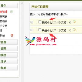 织梦单独调用栏目页友情链接每个栏目调用不同友情链接