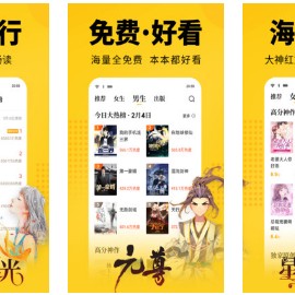 七猫免费小说V6.8.0 纯净版免费看书