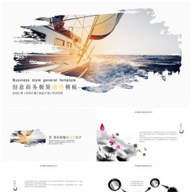 恢弘船只创意商务通用模板下载