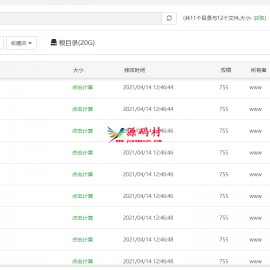 自动下单系统+新增卡商网社区+安装教程