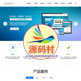 高端简洁响应式企业 discuz商业版GBK