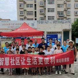 汶上微信小程序(汶上政府o2o平台)