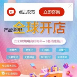 【高端设计】百度竞价推广页php源码营销推广落地页商品推广竞价单页客服跳转加微信好友
