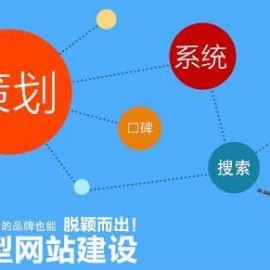 销售型网络产品的网站(网络销售产品平台)