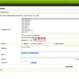 织梦内容图片路径修改成绝对地址方法