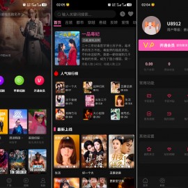 最新三端影视系统源码 附教程 苹果CMS内核