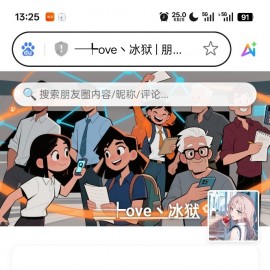 PHP朋友圈系统，恋爱日记