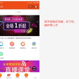 亿企的小程序(亿企小程序发票号怎么查)