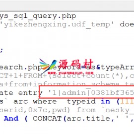 织梦取消mysql错误日志生成文件功能防止暴露后台和管理员