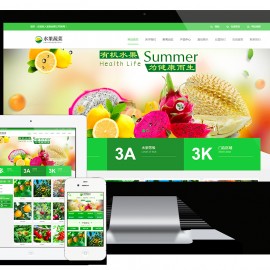 水果蔬菜门店网站模板