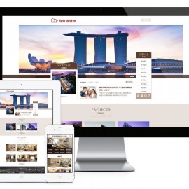 家装行业涂料背景墙网站模板