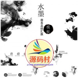 水墨黑色中国风商务报告商务总结PPT模板下载