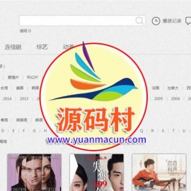 简约实用的在线播放网站苹果cms模板 