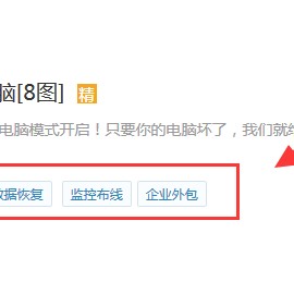 织梦checkbox字段在模板中runphp自定义输出