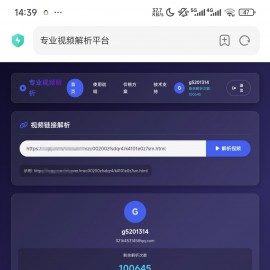 php视频解析网页