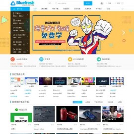 最新版 两套素材资源下载官网门户 自带论坛 整站源码 带后台 带数据库 