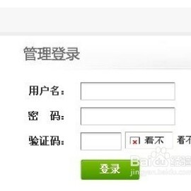 织梦Dede后台验证码不显示解决方法