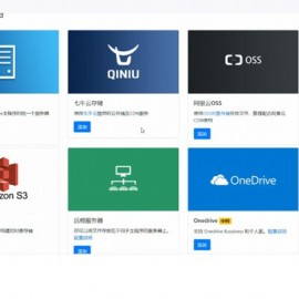 PHP最新云盘网盘系统源码 带视频搭建教程