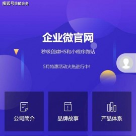 成都微网站建设(成都网站建设找哪家公司好)
