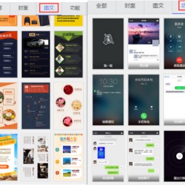 H5网页设计制作模板(h5做网页)