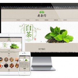 响应式茶叶展示销售网站模板