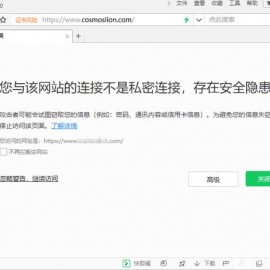 怎么查看域名网站的容量到期(怎么查域名历史网站)