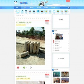 帝国源码仿【看热闹】帝国CMS7.2笑话类博客响应式网站模板下载下载带火车头采集