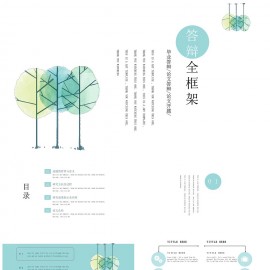 极简创意手绘毕业论文答辩通用PPT模板下载